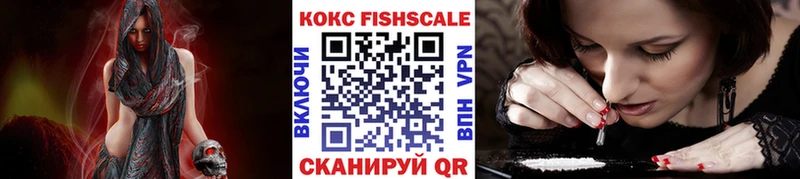 Купить наркотики Полтавская КОКАИН  Мефедрон  СК  АМФ  ГАШИШ  Канабис 