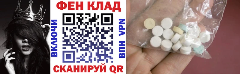 Амфетамин 98%  Полтавская 