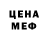 Кетамин VHQ Any Vik
