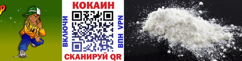 где продают наркотики Полтавская COCAIN VHQ
