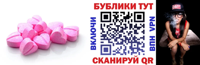 наркотики shop как зайти ЭКСТАЗИ таблы Полтавская