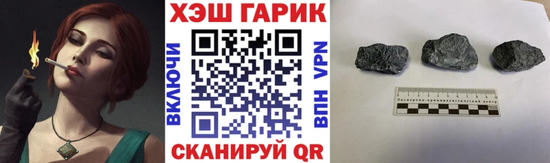 Гашиш гарик  что такое наркотик  Полтавская 