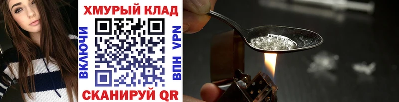 ГЕРОИН Афган  Полтавская 