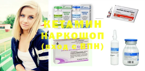 соль ск Абинск