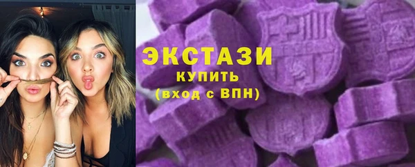 кокс Абаза