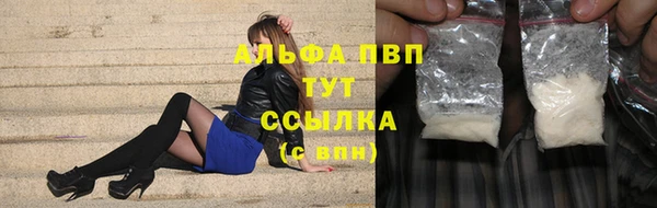 бутик Абдулино