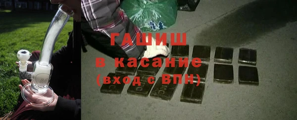бутик Абдулино