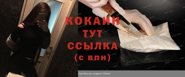 кокс Абаза