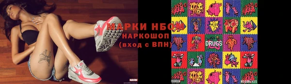 бутик Абдулино