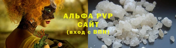 эйфоретик Алексин