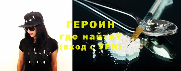 бутик Абдулино