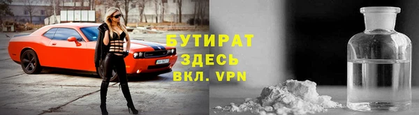 эйфоретик Алексин