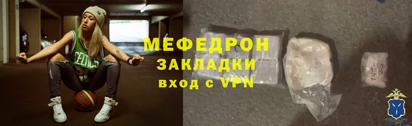 бутик Абдулино