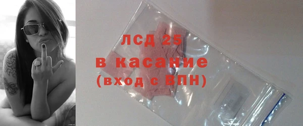 соль ск Абинск