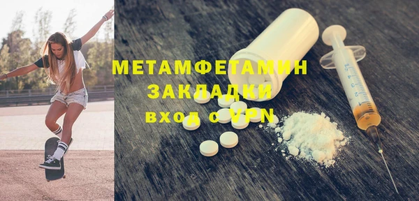 бутик Абдулино