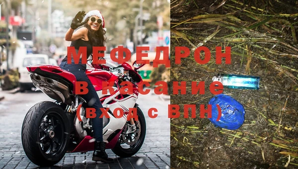 соль ск Абинск