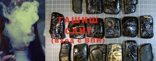 бутик Абдулино