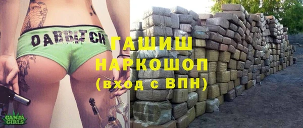 кокс Абаза