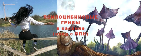 бутик Абдулино