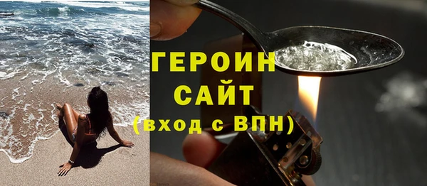 соль ск Абинск