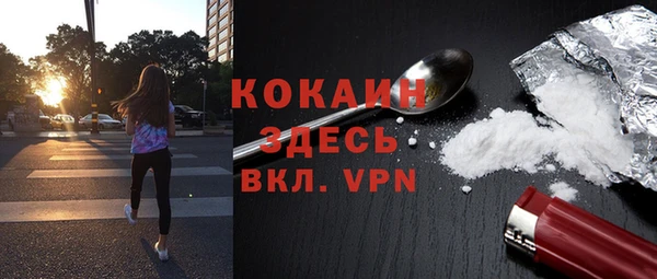 бутик Абдулино