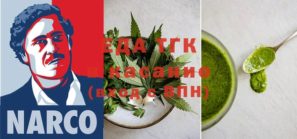 бутик Абдулино