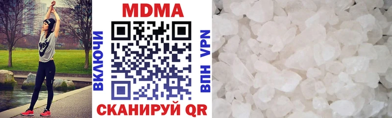 закладка  ссылка на мегу маркетплейс  MDMA VHQ  Полтавская 