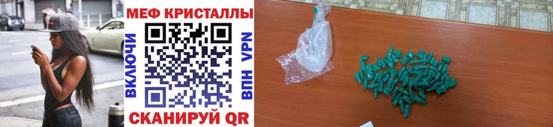 где найти наркотики  Полтавская  Мефедрон 4 MMC 