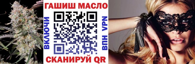 купить  цена  Полтавская  Дистиллят ТГК концентрат 